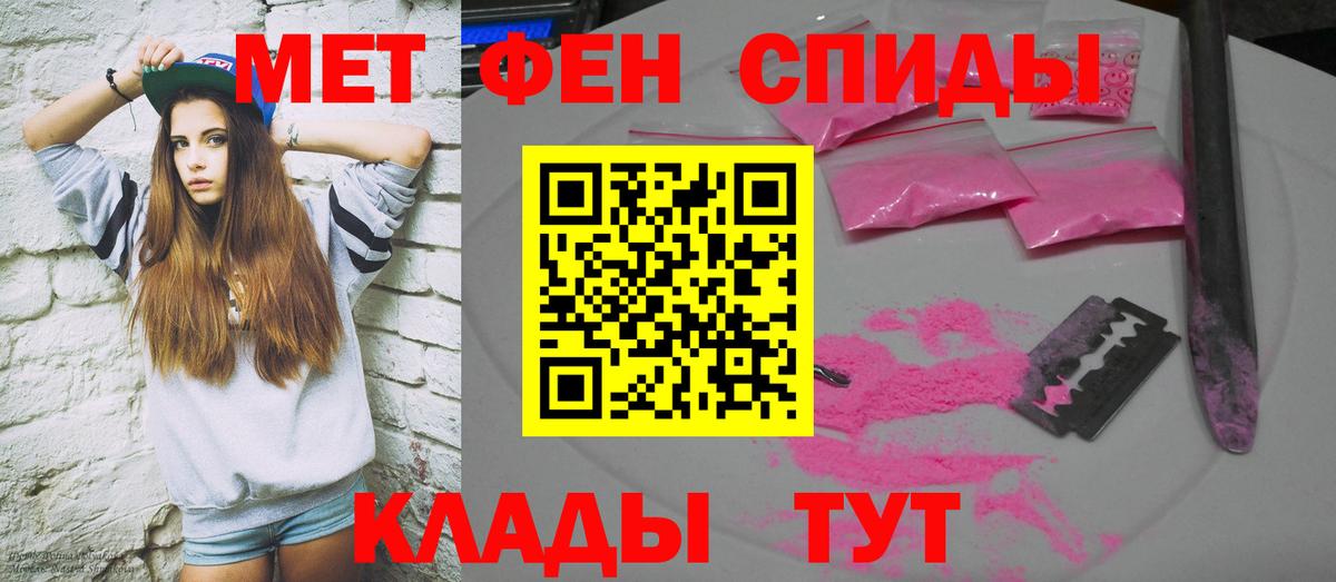 Amphetamine Premium Богородск
