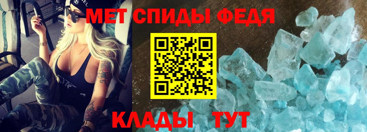 АМФ  АМФЕТАМИН 97%  Вход с VPN  Богородск 