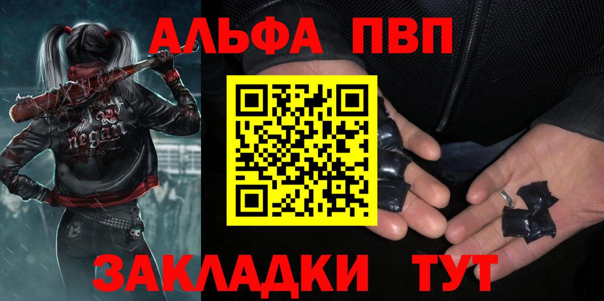 A-PVP СК Богородск
