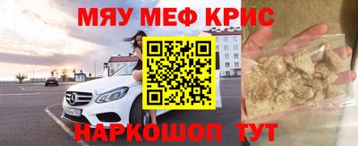 соль курить ск Уссурийск
