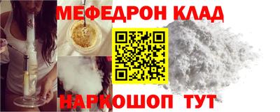 соль курить ск Уссурийск