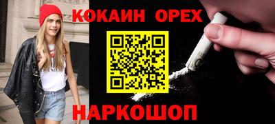 соль курить ск Уссурийск