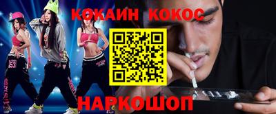 соль курить ск Уссурийск