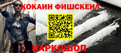 метадон Усть-Джегута