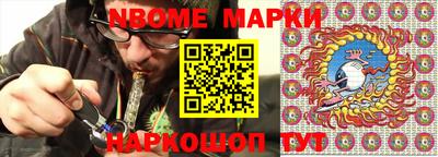 метадон Усть-Джегута