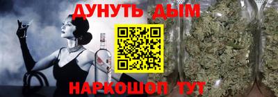 каннабис Чебоксары