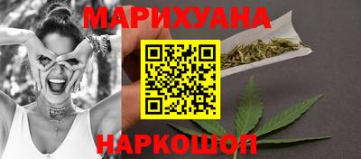 каннабис Чебоксары