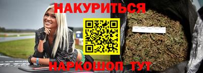 соль курить ск Уссурийск