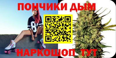 каннабис Чебоксары