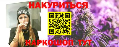 соль курить ск Уссурийск