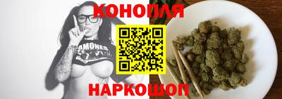 бутик Чебаркуль