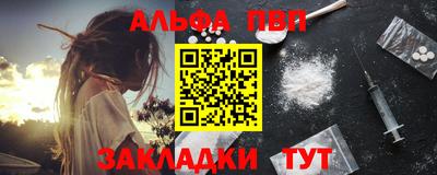 метадон Усть-Джегута