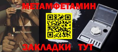 метадон Усть-Джегута