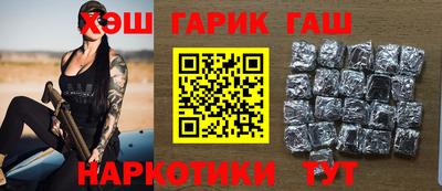бутик Чебаркуль