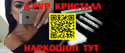 бутик Чебаркуль