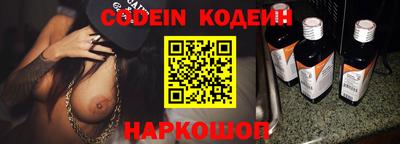 бутик Чебаркуль