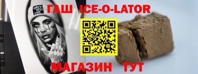 метадон Усть-Джегута