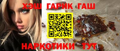 соль курить ск Уссурийск