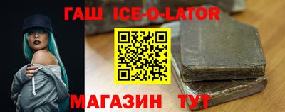 бутик Чебаркуль