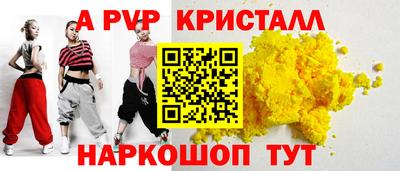 прущий лед Чапаевск