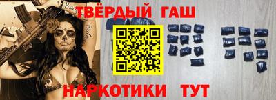 соль курить ск Уссурийск