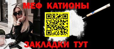 бутик Чебаркуль