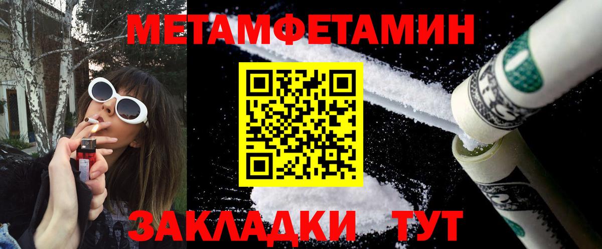 Метамфетамин витя  Метамфетамин витя  Метамфетамин  Вход с VPN  Богородск 