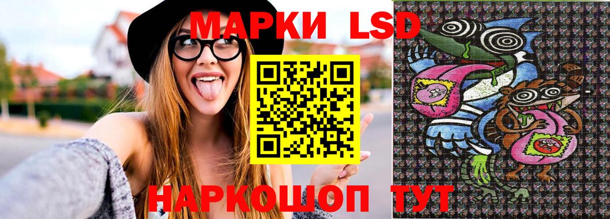 Марки NBOMe 1,5мг  Марки N-bome  Богородск  Вход с VPN  Марки NBOMe 1,5мг 