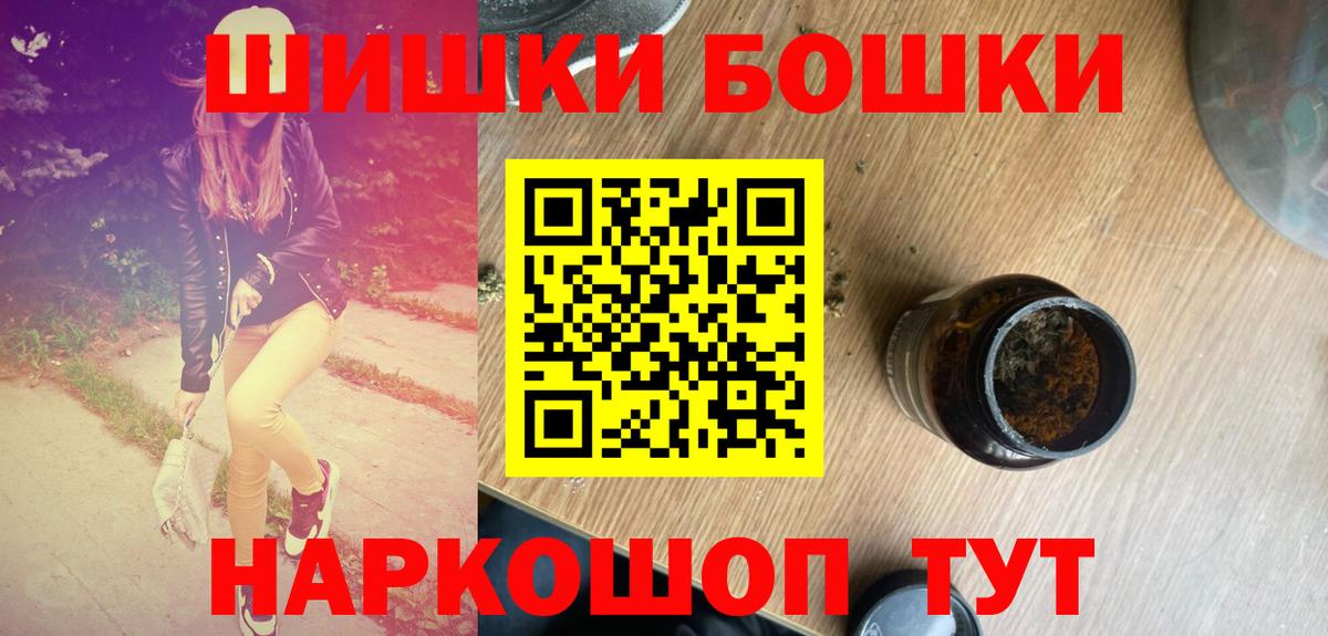 Каннабис индика Богородск