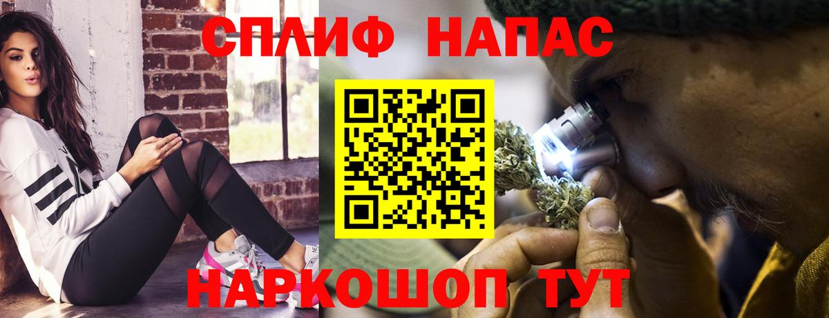 Конопля LSD WEED  Бошки Шишки OG Kush  Конопля семена  Богородск  Вход с VPN  Бошки Шишки сатива 